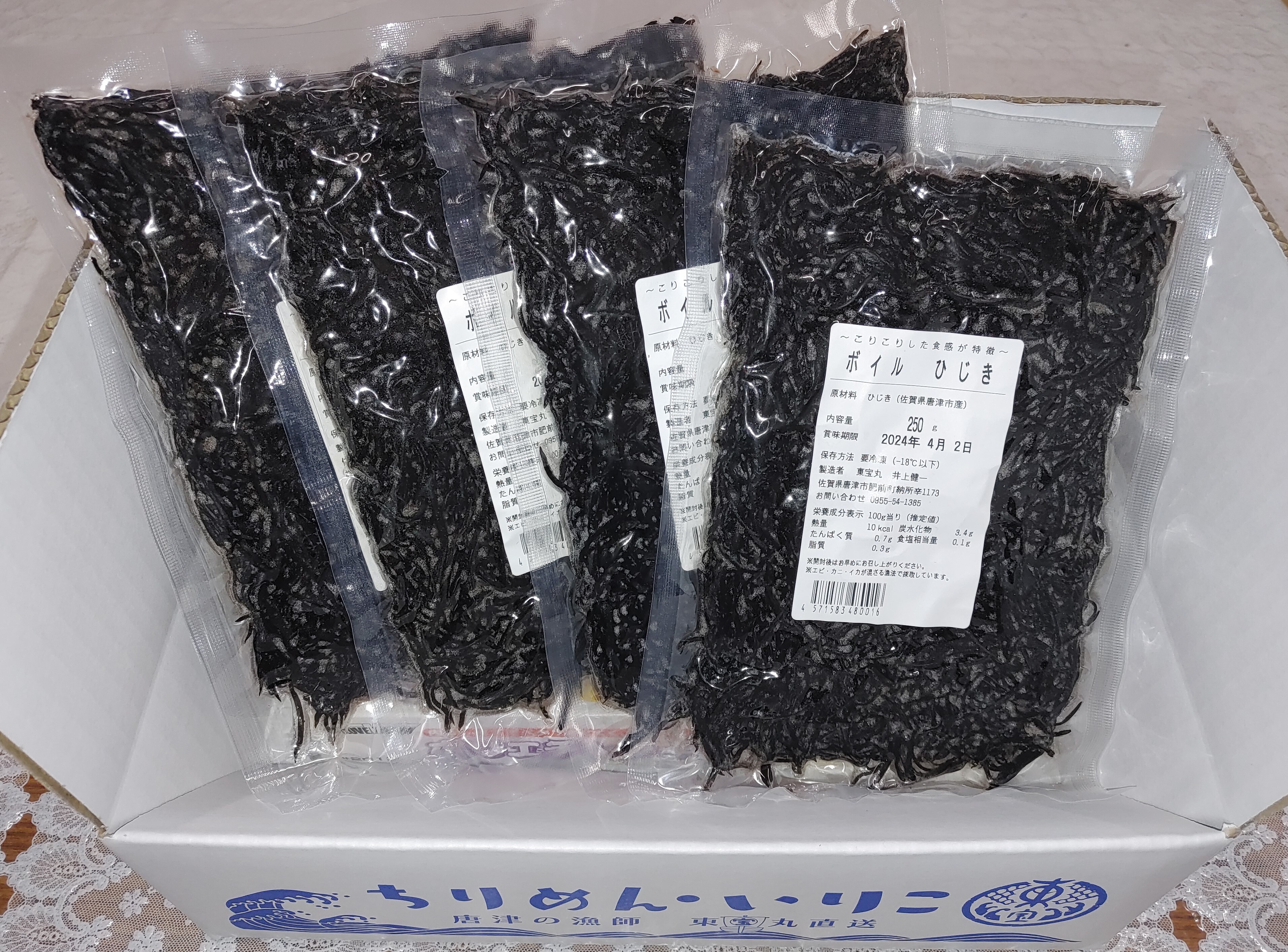 鉄釜で炊いた天然ひじき30g×4袋 乾燥 国内産 - 魚介類(加工食品)