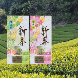 新茶2023　2種セット【初摘み】【八十八夜】各100g平袋入り