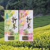 新茶2023　2種セット【初摘み】【八十八夜】各100g平袋入り