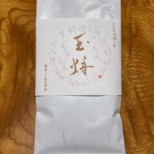 令和４年新茶❗️そのぎ玉緑茶 「玉焙じ」（ほうじ茶）（化粧箱なし発送）