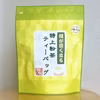 (送料込み)静岡茶　特上粉茶ティーバッグお得用(5g×50個入り)　色が濃く出る