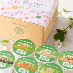 【無農薬・無添加】冷凍スープ「たんとスープ」