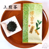 狭山茶【上煎茶】100ｇ