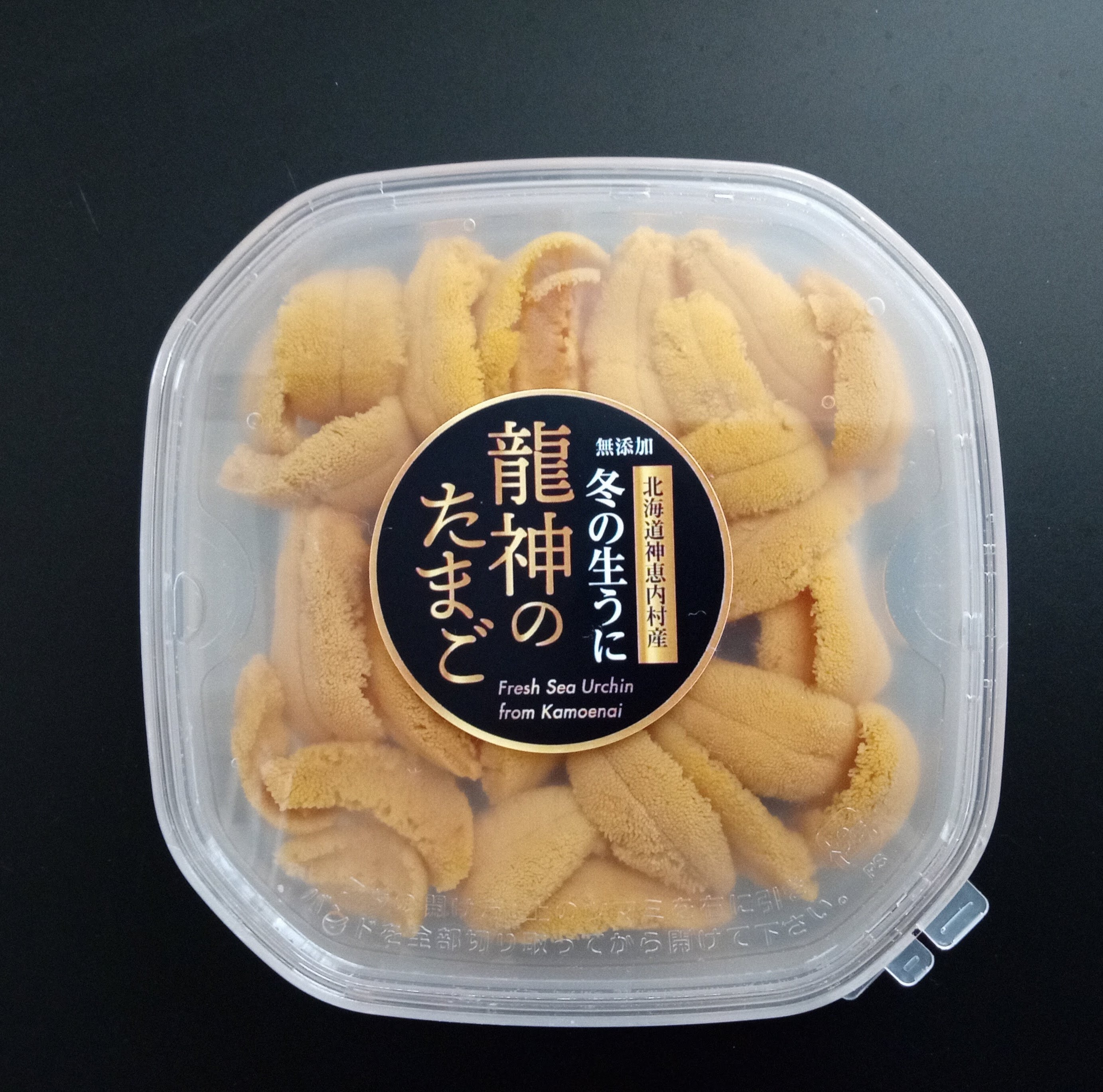 北海道のウニと塩だけで作った塩雲丹！ - 魚介類(加工食品)