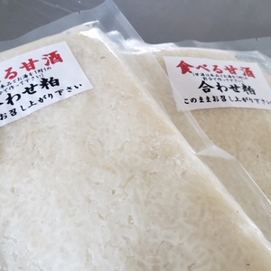 三重のソールフード「食べる甘酒」