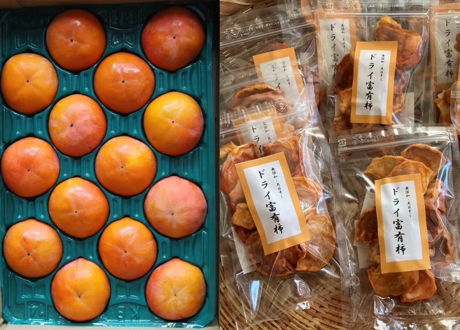 〈12月発送〉大の果物好きが作るこだわりの富有柿【セット雅】4kg箱