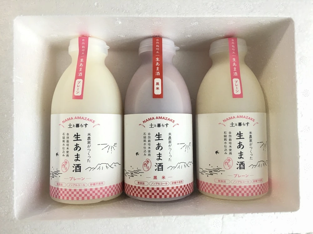 【土と暮らす】生あま酒ギフトボックス