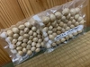 ラスト1セット【銀杏】無農薬栽培　200g×2袋