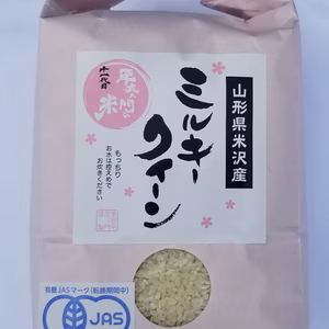 【新米】令和6年産　JAS有機栽培ミルキークイーン白米2㎏