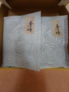 送料360円!!【訳あり】南信州産市田柿800g（200gが4袋）数量限定！