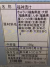 阿部農縁　SHINSEKI仕送　お野菜と母の味　福尽漬　えごま入りおかず味噌