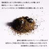 【送料無料】黒豆ほうじ茶／2.5g×15 ティーバッグ 松田製茶 TBG-011