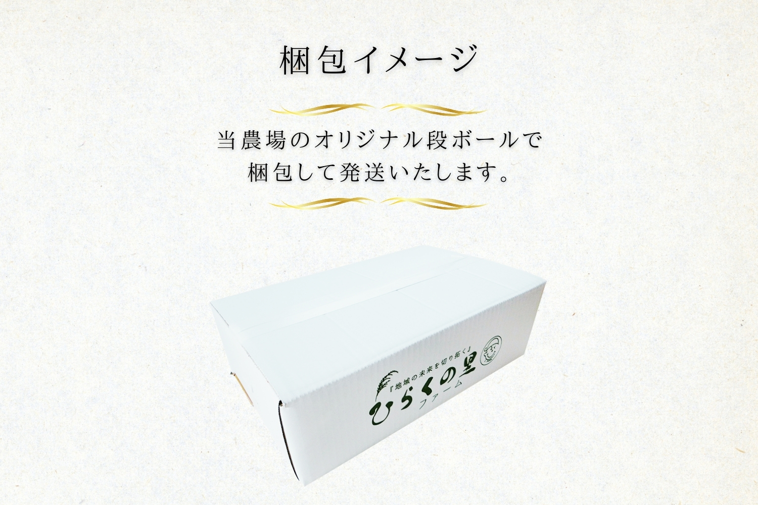 南魚沼産コシヒカリ 最高金賞 10kgひらくの里ファーム 白米 南魚沼産コシヒカリ 最高金賞 10kgひらくの里ファーム 白米