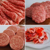 【コロナに負けない】4セット/極上切落/牛すじ/ロールステーキ/ハンバーグ