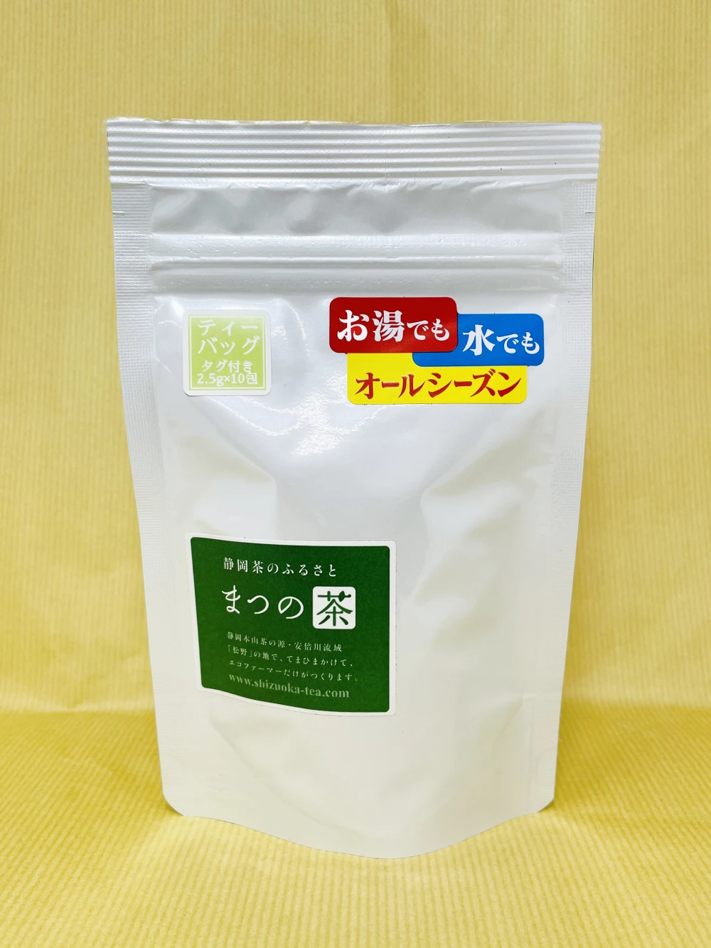 #キャンプ ティーバッグ パウダー茶 静岡茶セット 