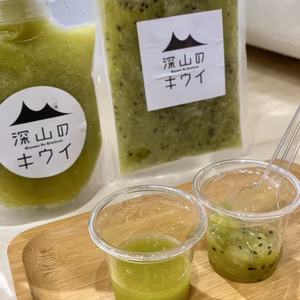 冷凍キウイのピューレ「たべるキウイ」「のむキウイ」