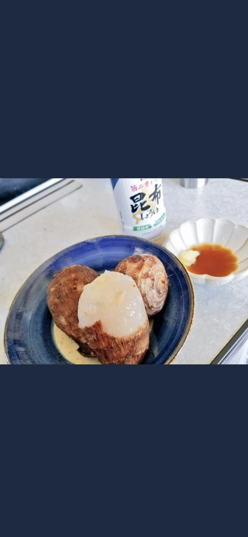 絶品！とろける里芋【とろりん】1.8kg 土付き 