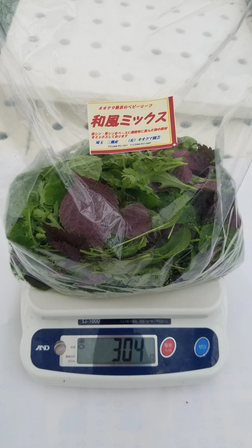 和風ベビーリーフ　洋風ベビーリーフ