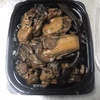 三重県産 浦村かきの佃煮（わかめの茎入り）100ｇ×2パックセット