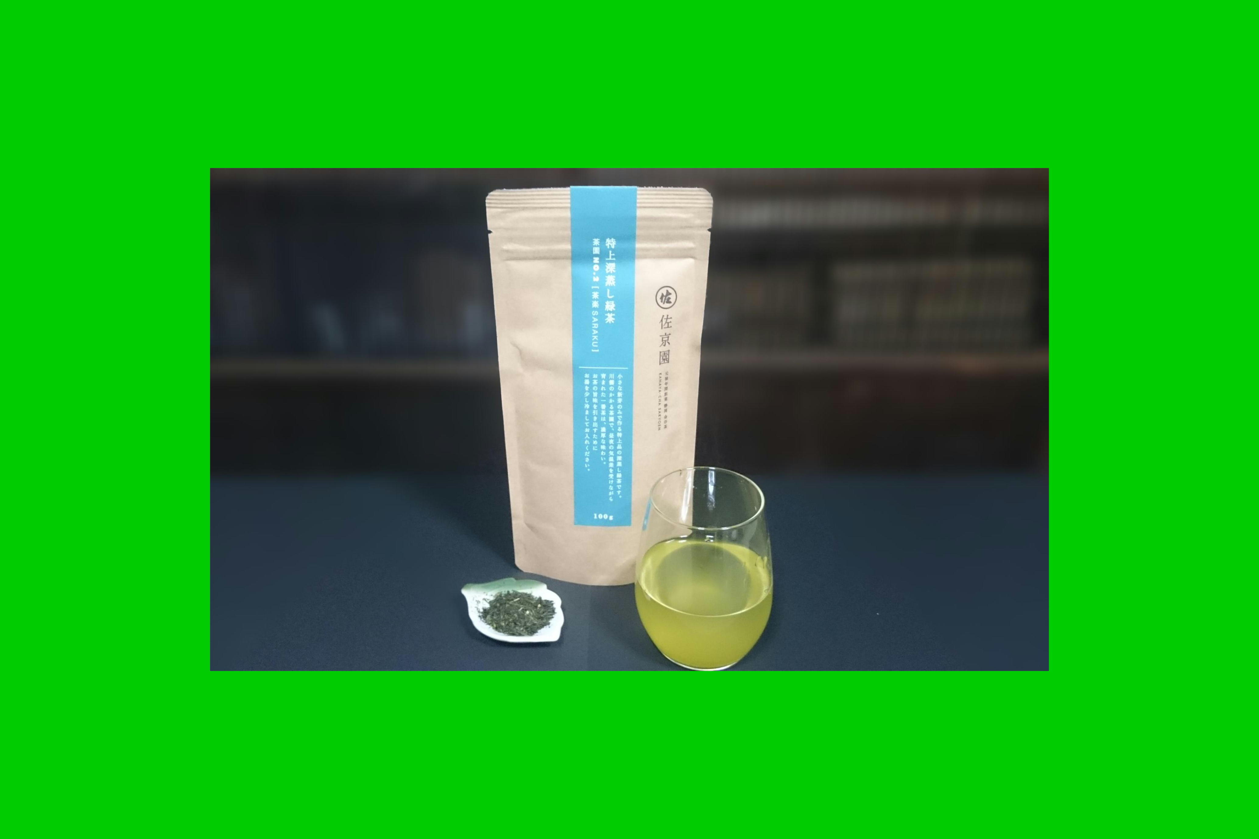 令和7年の新茶の産直通販・お取り寄せ商品｜ポケットマルシェ｜産地