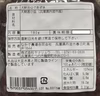 【送料込み】無糖　無添加　丹波大納言ゆであずき180ｇ×2個　レシピ付き
