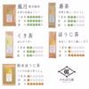 新茶 煎茶 やぶきた 静岡県産 100g【農薬・化学肥料不使用】