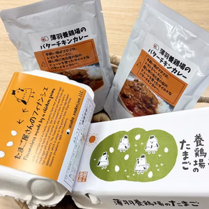 【春の贈り物】Cセット：薄羽養鶏場のたまごの詰め合わせ