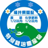 【福井県若狭町産完熟梅】樹上で熟した紅映梅【傷あり・無選別】農カード付き