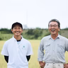新妻良平