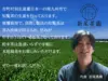 【数量限定】20%OFF　粉末茶　2023年摘み新茶知覧茶