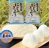 [新米]   新潟県産　にじのきらめき　10キロ　無洗米　令和5年産