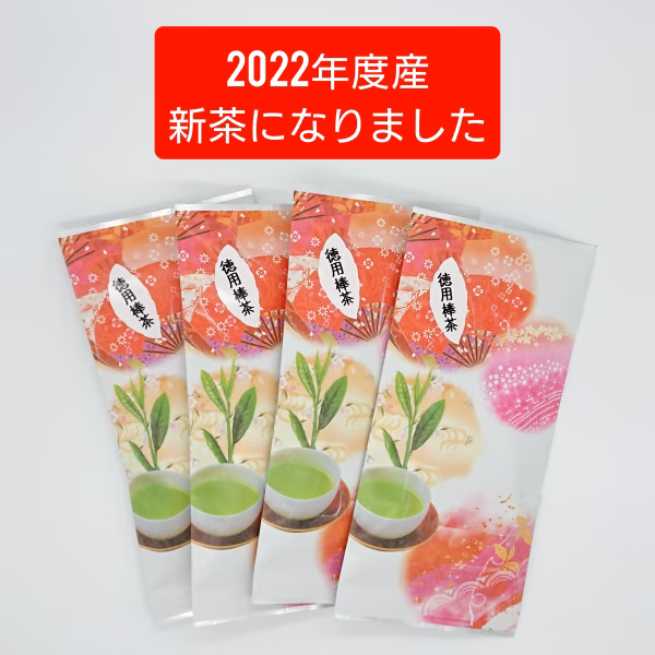 【毎日の食事に】棒茶　徳用100g袋入×4ヶ(合計400g)