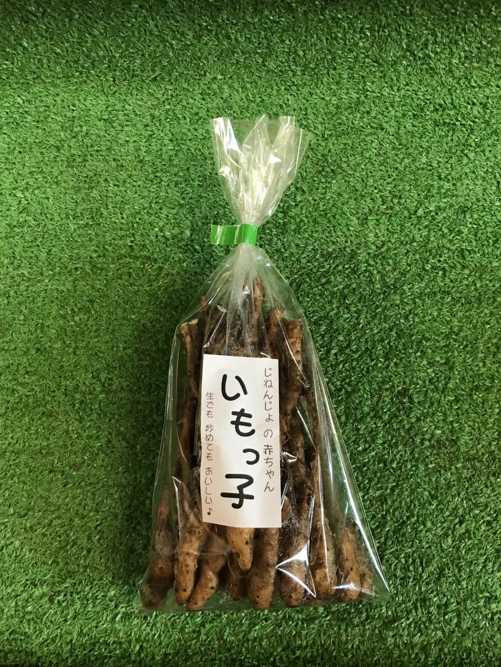【セット商品】自然薯の赤ちゃん「いもっこ」と自然薯のムカゴMのセット
