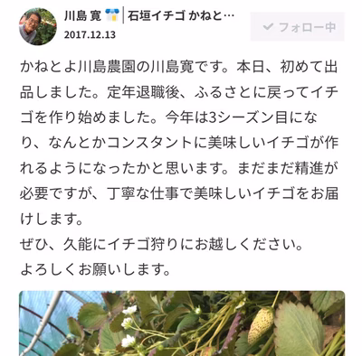 みんなの投稿の画像