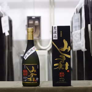 焼酎みしま村、焼酎みしま村【新酒荒濾過】（各1本）飲み比べセット