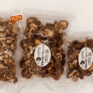 おひさま干しシイタケ