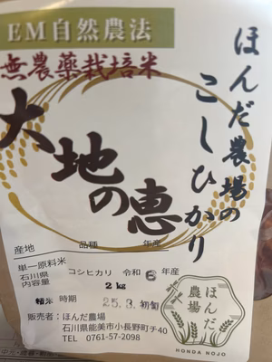 みんなの投稿の画像