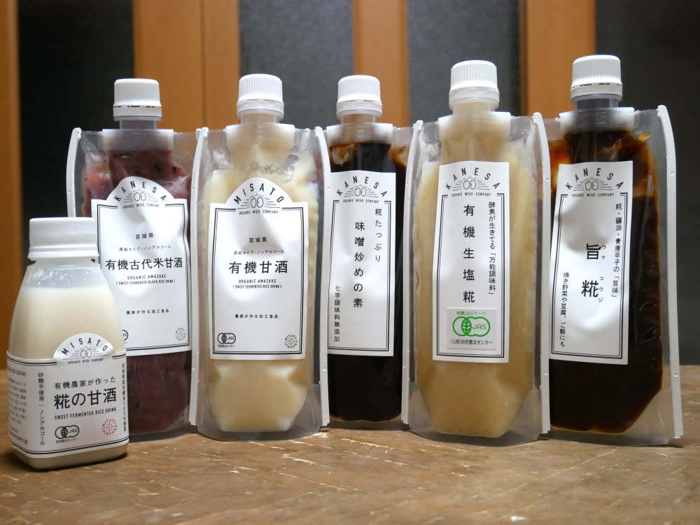 簡単おいしい発酵生活。オーガニック発酵調味料をたしなんでみた | 農家漁師から産地直送の通販 ポケットマルシェ