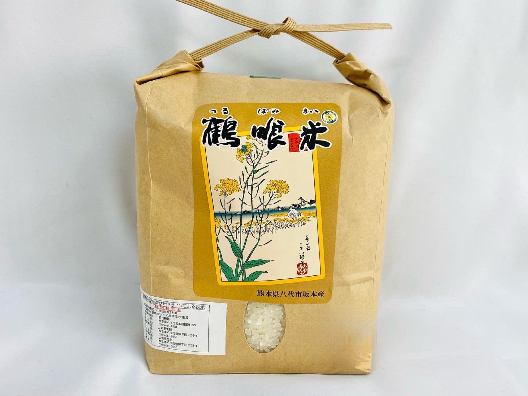 超絶大特価!!数量限定!!】玄米 30kgがお買い得 令和7年産 新米 鶴喰米