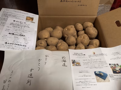 みんなの投稿の画像