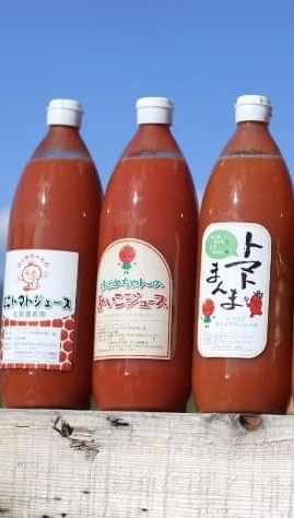 飲み比べしたいならこれ!ミニトマトジュース 各種2本 6本セット 1000ml × 6