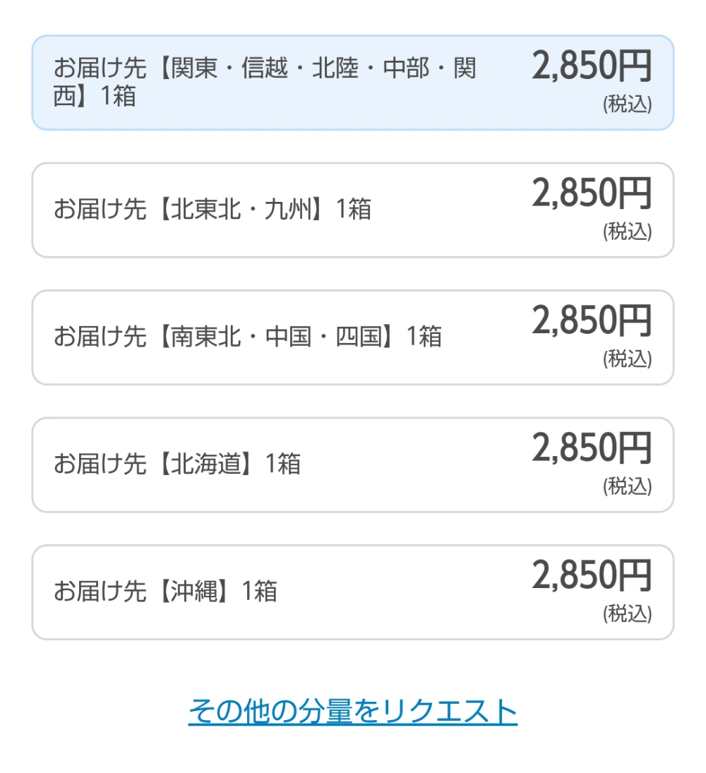 【福箱】【数量限定不定期販売】8大アレルゲン不使用＊お米焼菓子詰め合わせ