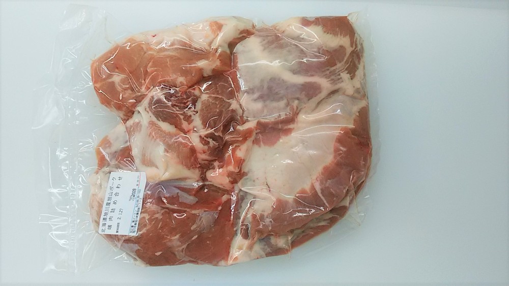 訳あり品 カレーシチュー適品 半端肉詰め合わせ約2ｋg Wld三元交配豚 農家漁師から産地直送の通販 ポケットマルシェ