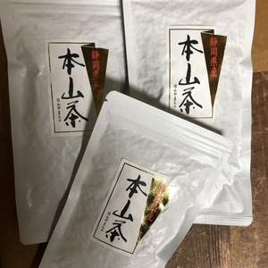 【有機JAS認定】本山茶100g3本セット