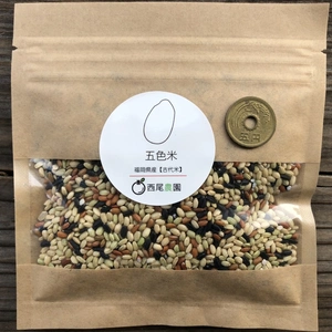 【五色米】農薬・化学肥料不使用（100g×3袋）2セット(計6袋)