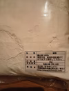 農薬不使用　【米粉 3kg = 1kg✕3個】京都・美山産