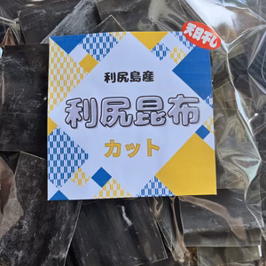 りょうくん様専用ページ