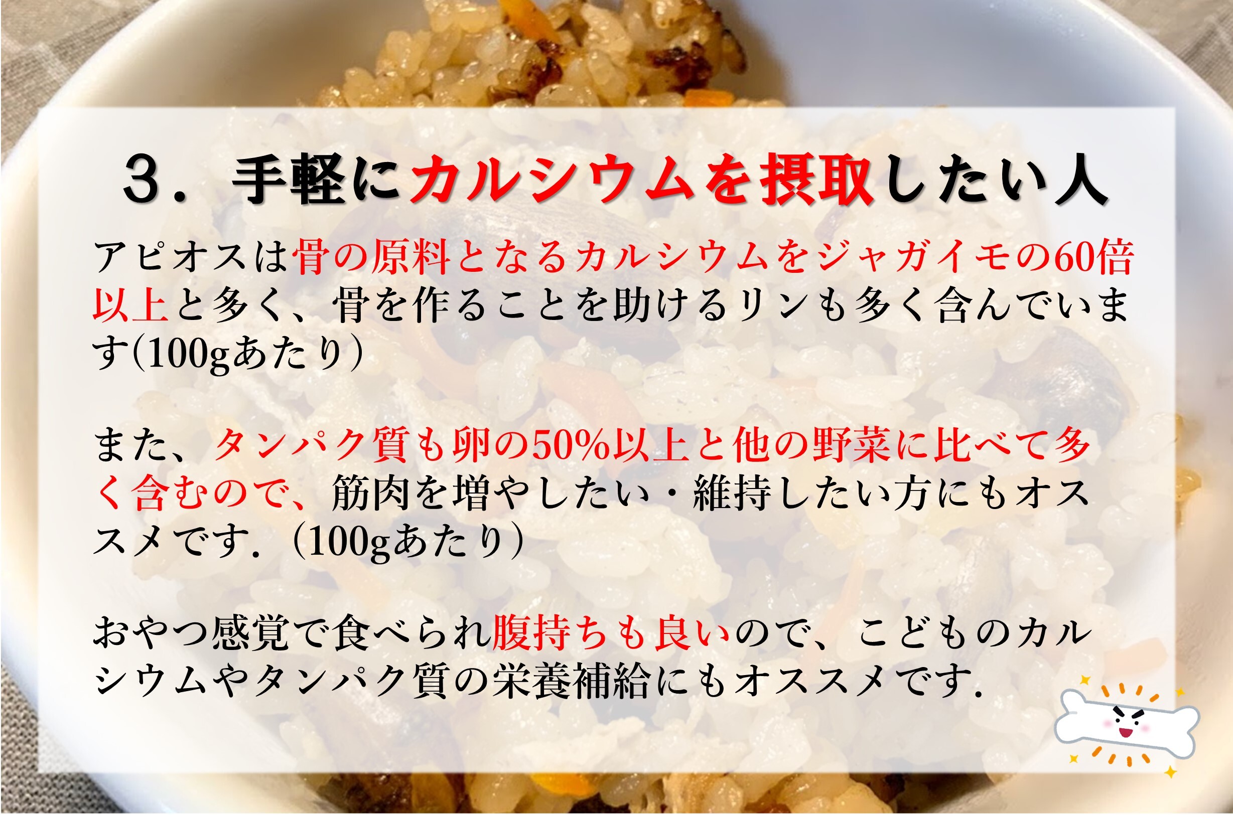 レシピ有 レンジでチンで次の日ドッサリ 食物繊維の塊 農薬不使用アピオス 農家漁師から産地直送の通販 ポケットマルシェ