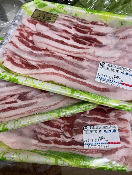 冷凍 かたまり肉 ロースブロック 白金豚プラチナポーク 肉の横綱 上品な味わい 農家漁師から産地直送の通販 ポケットマルシェ