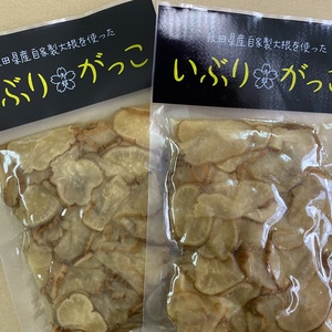 お箸が止まらないお漬物！いぶりがっこ！スライス